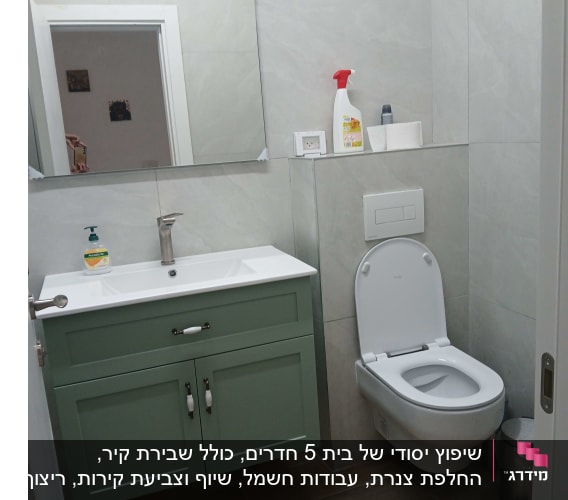 חדר אמבטיה עם כיור, מראה ואסלה